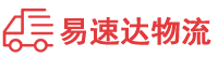 衡阳到隆林各族自治县物流公司
